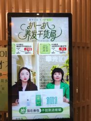 -章光101防脱养发荟