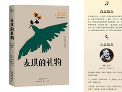 -设计共和 Design Republic