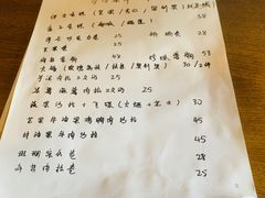 菜单-MIMO CAFE(沙头角店)