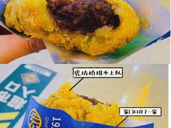 -京天红炸糕(天通苑华联店)