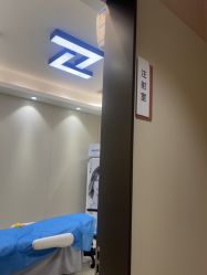 -深圳鹏爱秀琪医疗美容医院