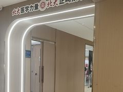 -固德口腔(南城总院)
