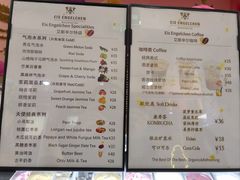 -EIS ENGELCHEN艾斯辛尔