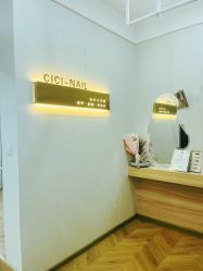 -希希美甲工作室cici-nail