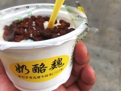 红豆双皮奶-奶酪魏(牛街总店)