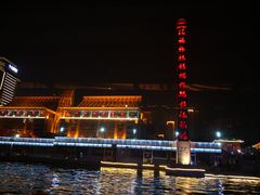 -海河游船-永乐码头(大悲院)