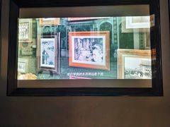 -蓉府金足印象(成都记忆67分店)