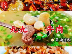 -九九牛肉馆(南山路店)
