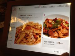 iphone_upload_pic-院落创意菜