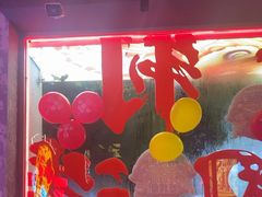 -令狐冲·炭烤活鱼(宝龙店)