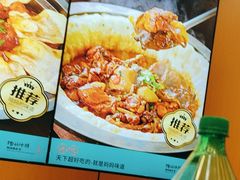 -满兴咱妈烀饼铁锅炖(兰州北街店)