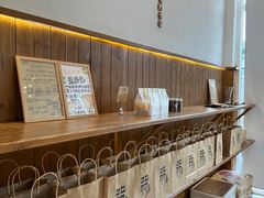 -北羽爱面包·咖啡·甜点·下午茶(艺博店)