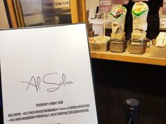 -Al Salam莫的三明治