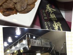-秦韵轩·西安小馆(贻成福地广场店)