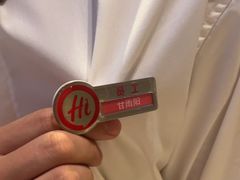 -海底捞火锅(南京红山常发广场店)