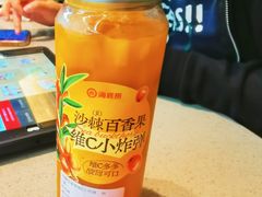 -海底捞火锅(凯德广场店)