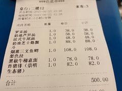-红房子西菜馆(淮海中路店)
