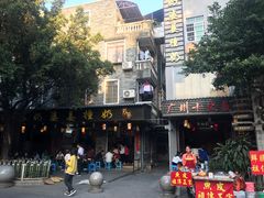 -黄埔古港