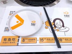餐具摆设-有鱼吃·纸包烤鱼(曲江创意谷店)