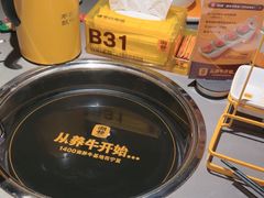 -潮发潮汕牛肉店(软件基地店)
