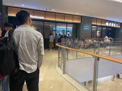 -萨莉亚意式餐厅(杭州滨江天街店)