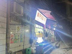 -胖子好盐水鸭(总店)