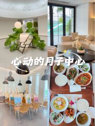 -爱悦月子中心·时光(武侯店)