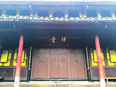 -峨眉山报国寺