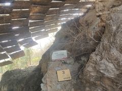 -周口店北京人遗址公园