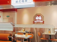 -文通冰室(温州万象城店)