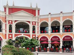 -佛罗伦萨小镇广佛名品奥特莱斯(疏港路店)