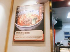 -南粥北面(东大桥店)