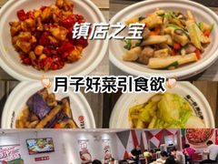 -72街荷叶饭(东方宝泰广场店)