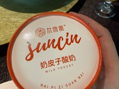 -太守宴·蘭院(天塔店)