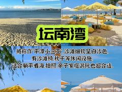 -坛南湾阿强农家乐.海鲜大排档老字号(福州地标美食店)