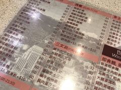 -世窗冰室(机场DFS店)