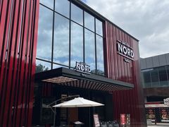 -Nord Grill&Bar Highland诺德西餐(深圳欢乐海岸店)