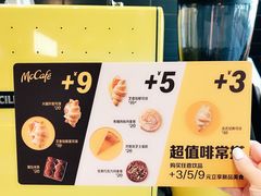 -麦当劳(沙面店)