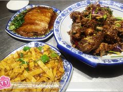 -清真·八大碗(新华店)