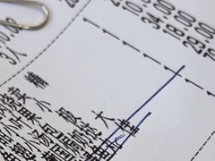 -中山国际酒店中餐厅