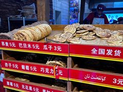 -馕王(西虹路店)