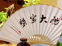 -蟹家大院(外滩店)