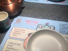 -蛙小侠(威高广场店)