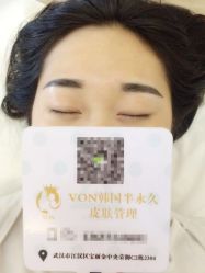 点击看大图 -VON半永久眉学设计