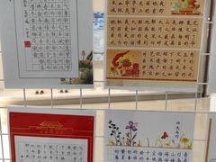 -万达广场(武汉菱角湖店)