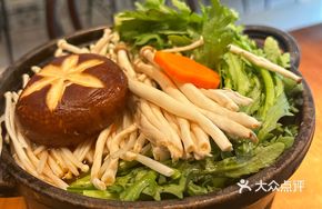 One-Person Wagyu Sukiyaki Hot Pot
