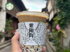 -紫阳古街