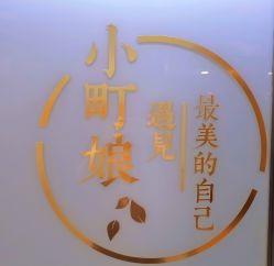 -闺蜜美甲