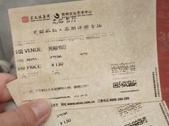 -光裕书厅·评弹茶馆·剧场(观前街店)