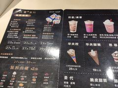 菜单-DQ·蛋糕·冰淇淋(金鹰天地店)